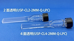 スクリューキャップ付石英2mmセル 液溜め付 2面透明と4面透明